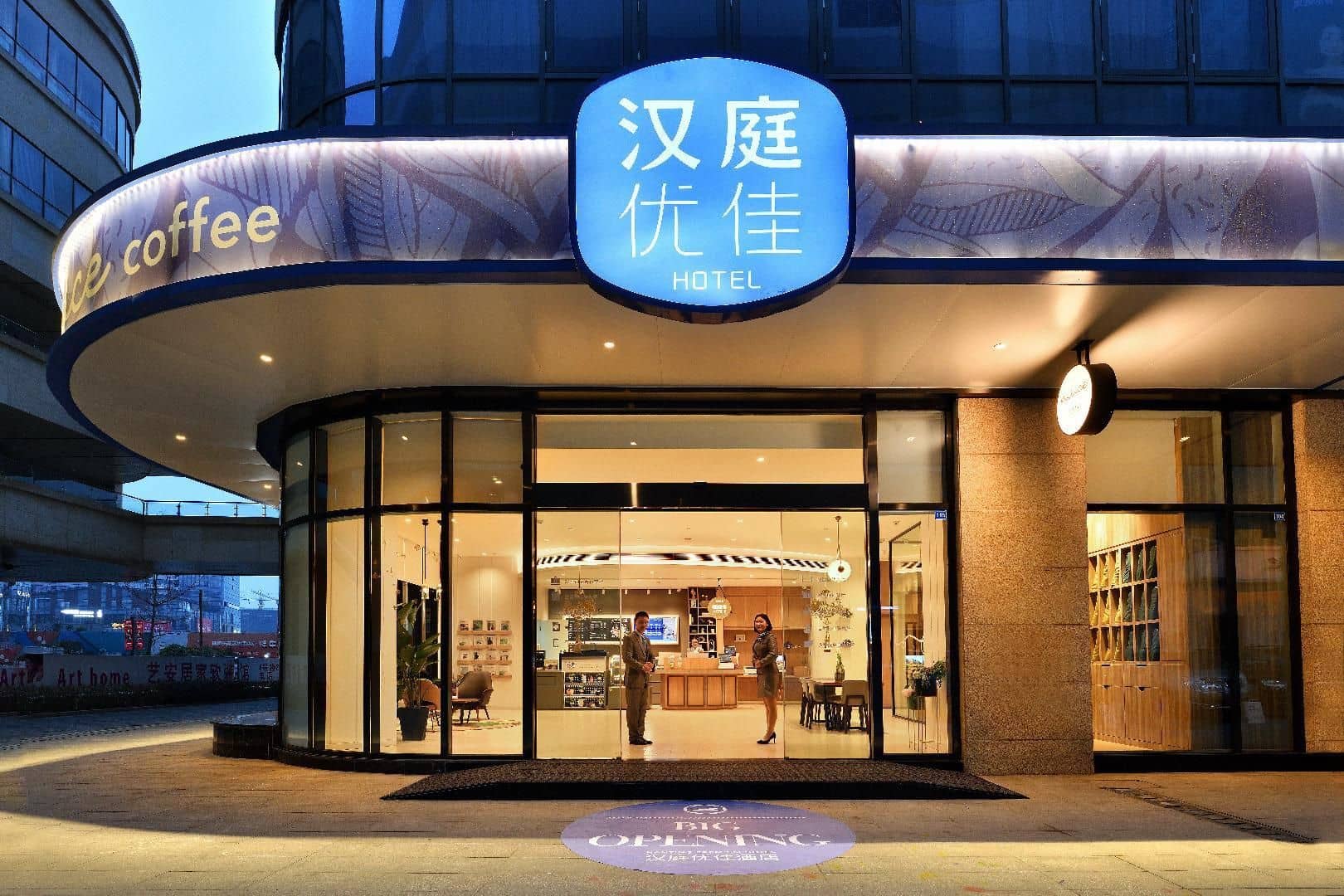 Hanting Premium Hotel Chengdu Wuhou New City Hanting Premium Hotel Chengdu Wuhou New City