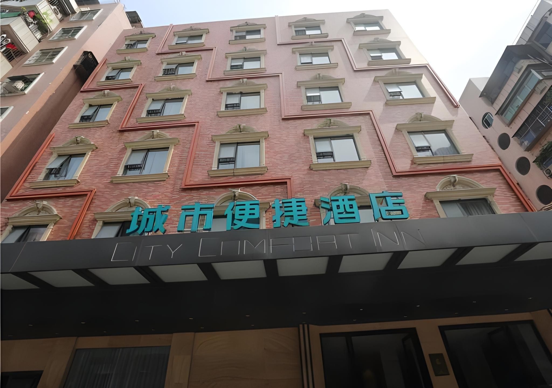 City Comfort Inn Qingyuan Qingcheng Middle School Bus Station0