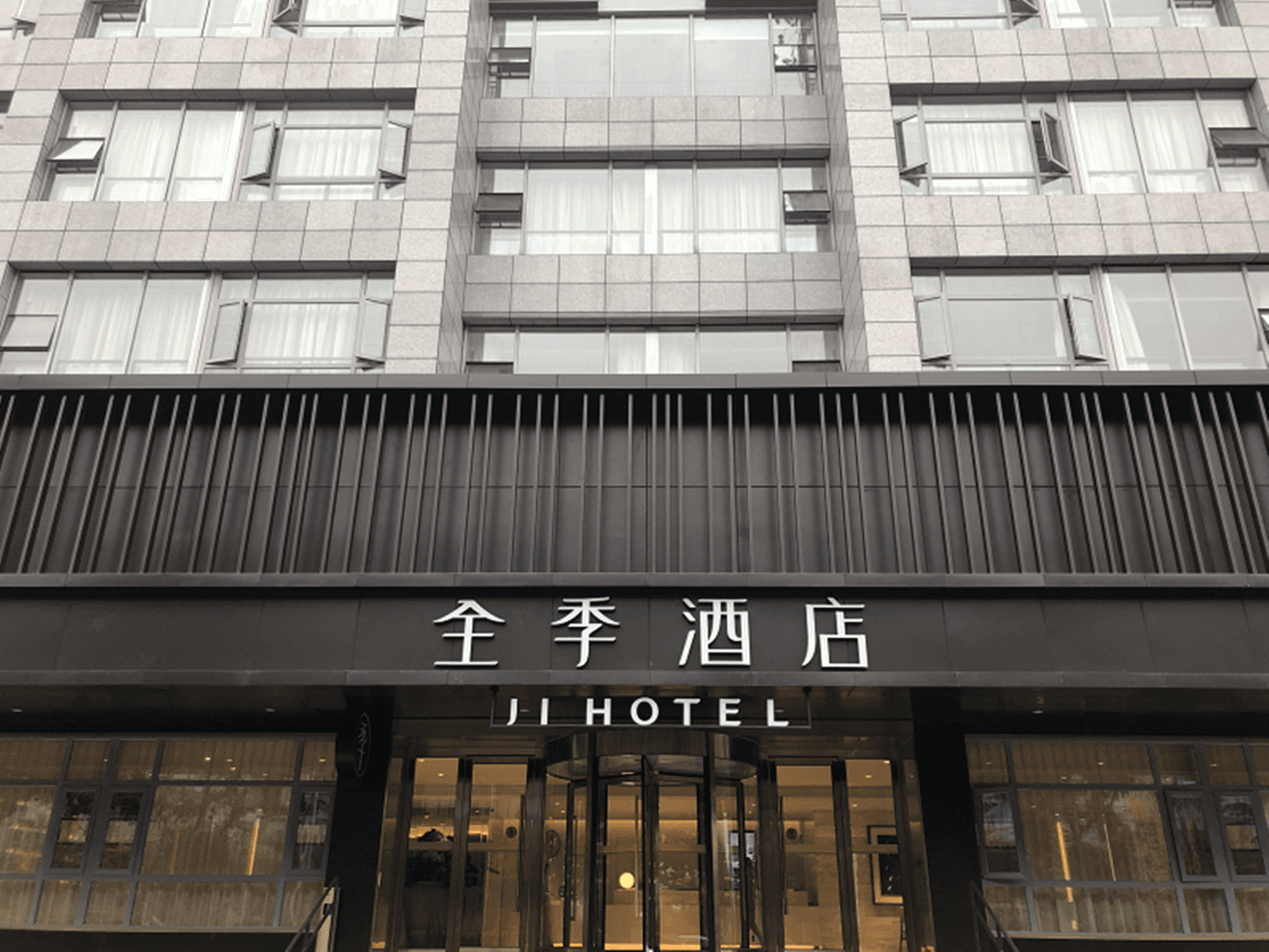 JI Hotel Chengdu Wuhou New City JI Hotel Chengdu Wuhou New City