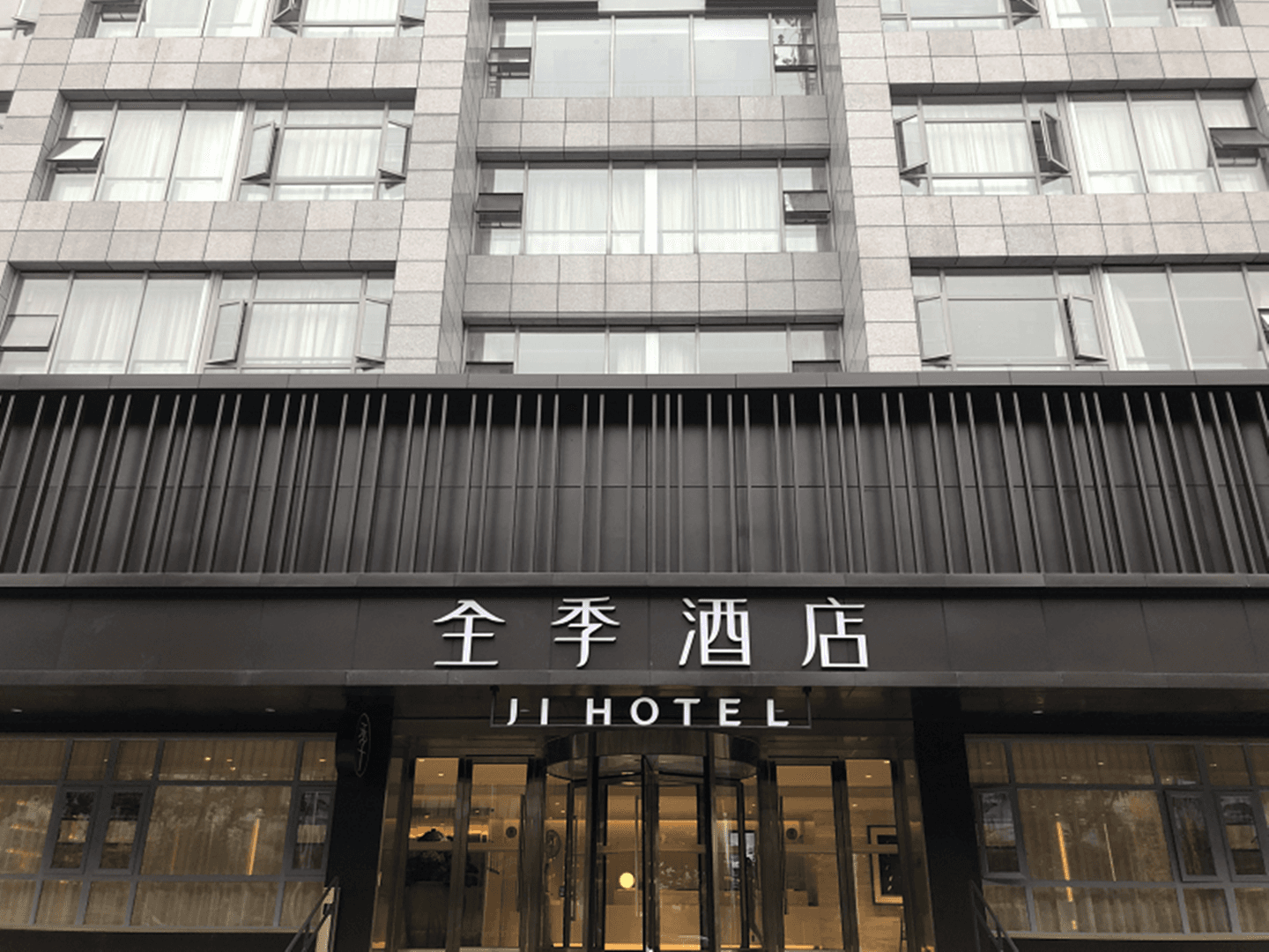 JI Hotel Chengdu Wuhou New City JI Hotel Chengdu Wuhou New City