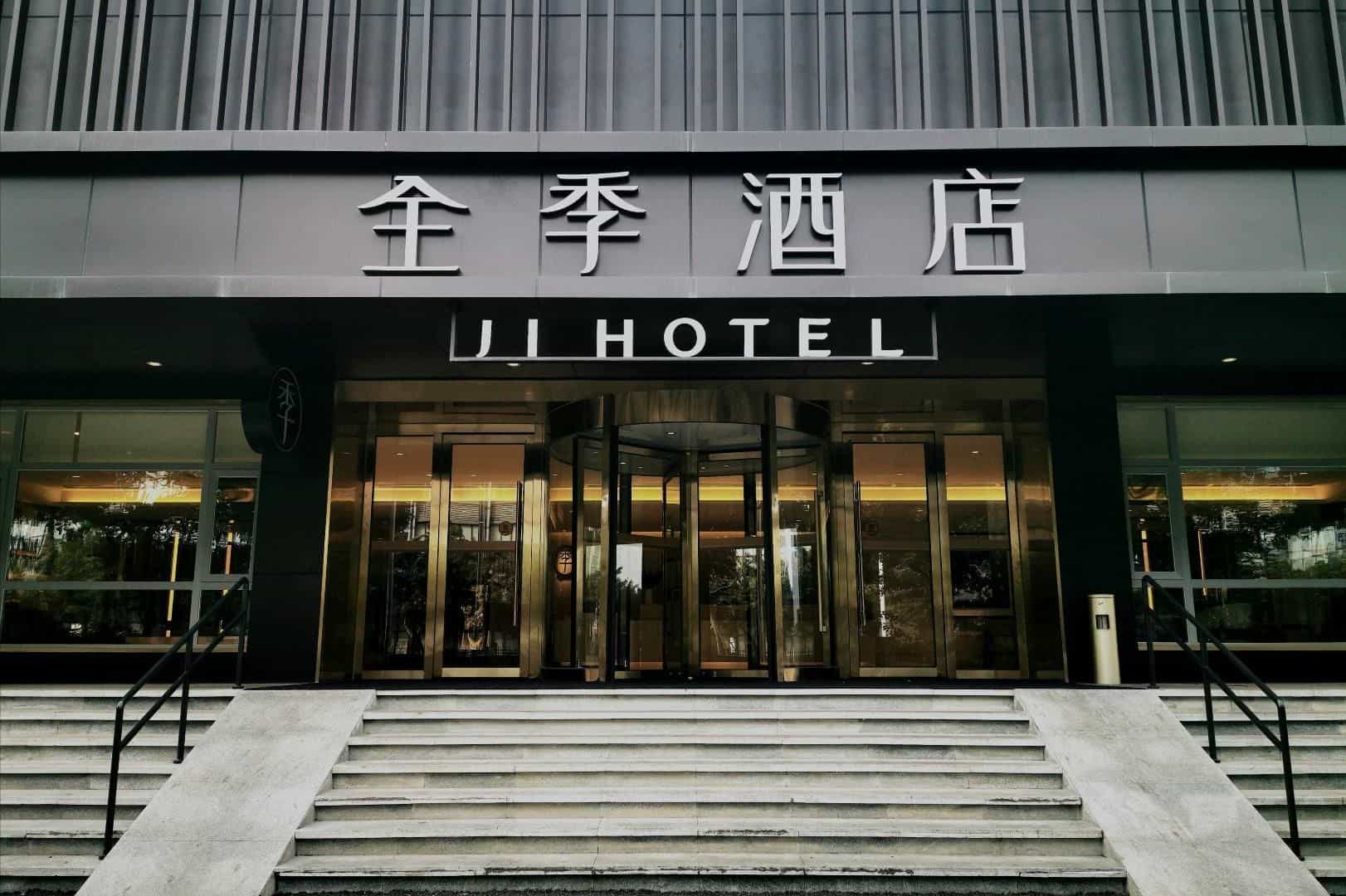 JI Hotel Chengdu Wuhou New City JI Hotel Chengdu Wuhou New City