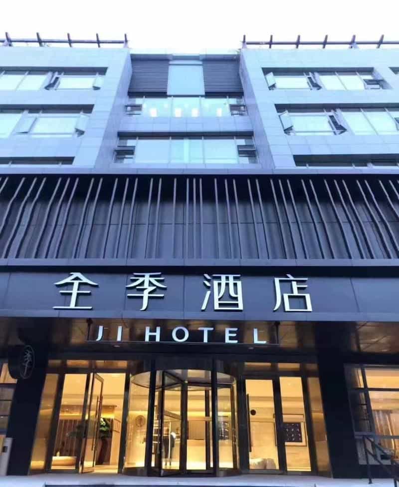 JI Hotel Chengdu Wuhou New City JI Hotel Chengdu Wuhou New City
