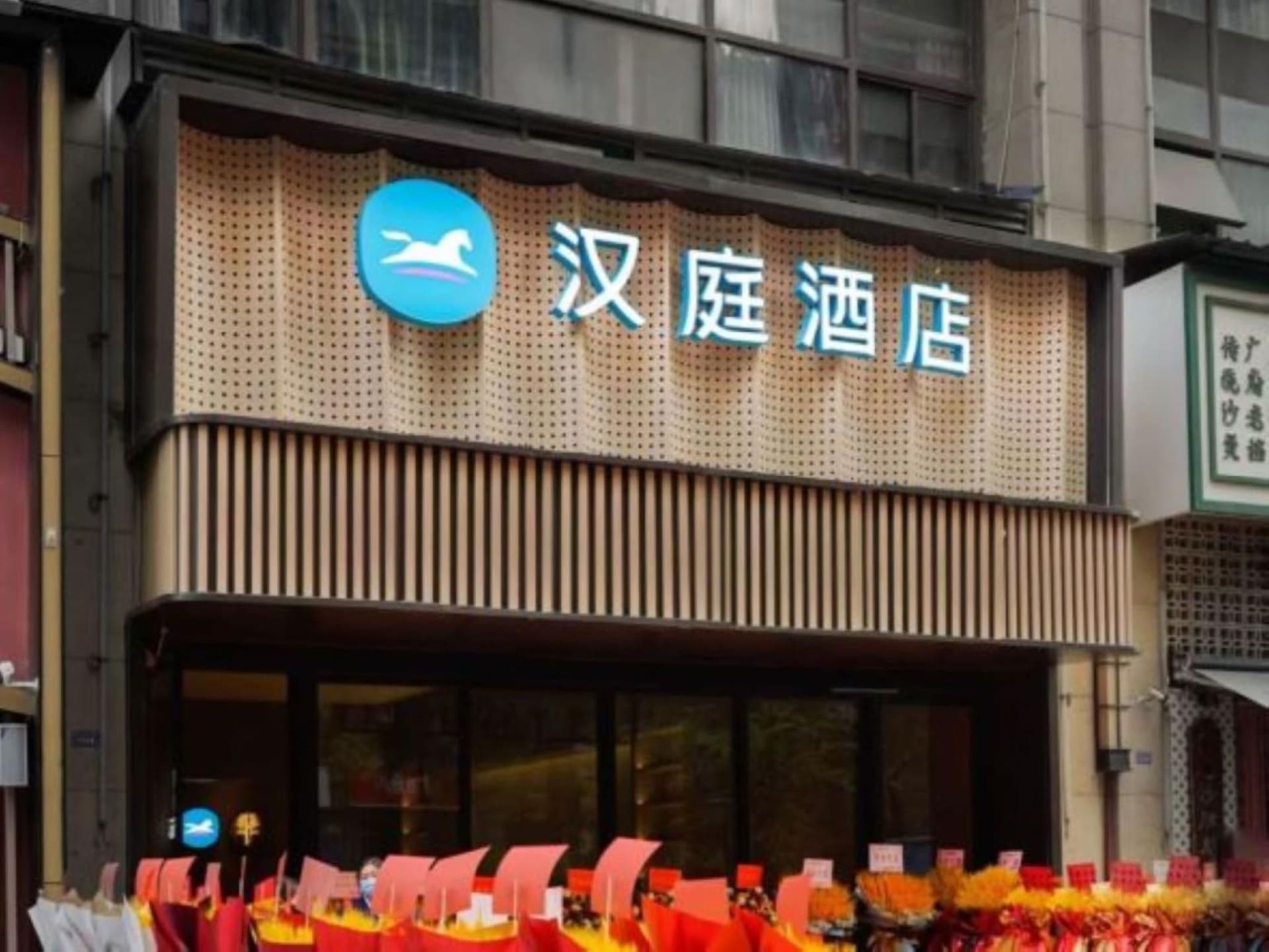 Hanting Hotel Chengdu High-tech Tianfu Third Street Hanting Hotel Chengdu High-tech Tianfu Third Street