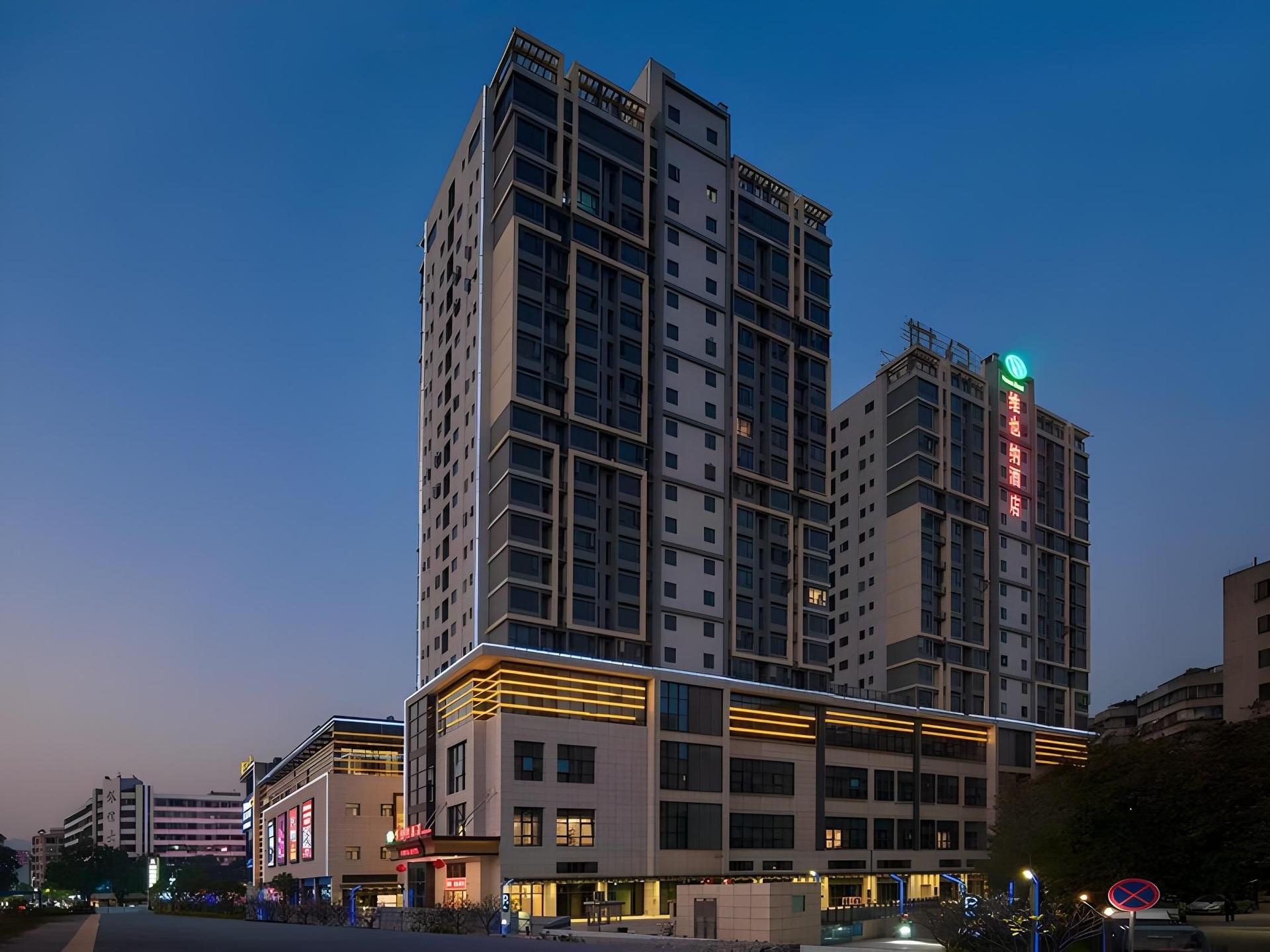 Vienna Hotel Guangdong Qingyuan Zhongshan Park Shijihui0