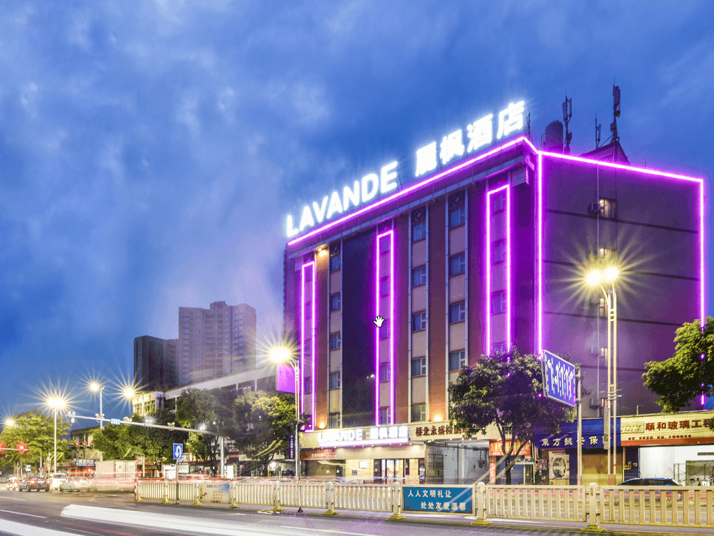 Lavande Hotel Qingyuan Feilai Lake Lavande Hotel Qingyuan Feilai Lake