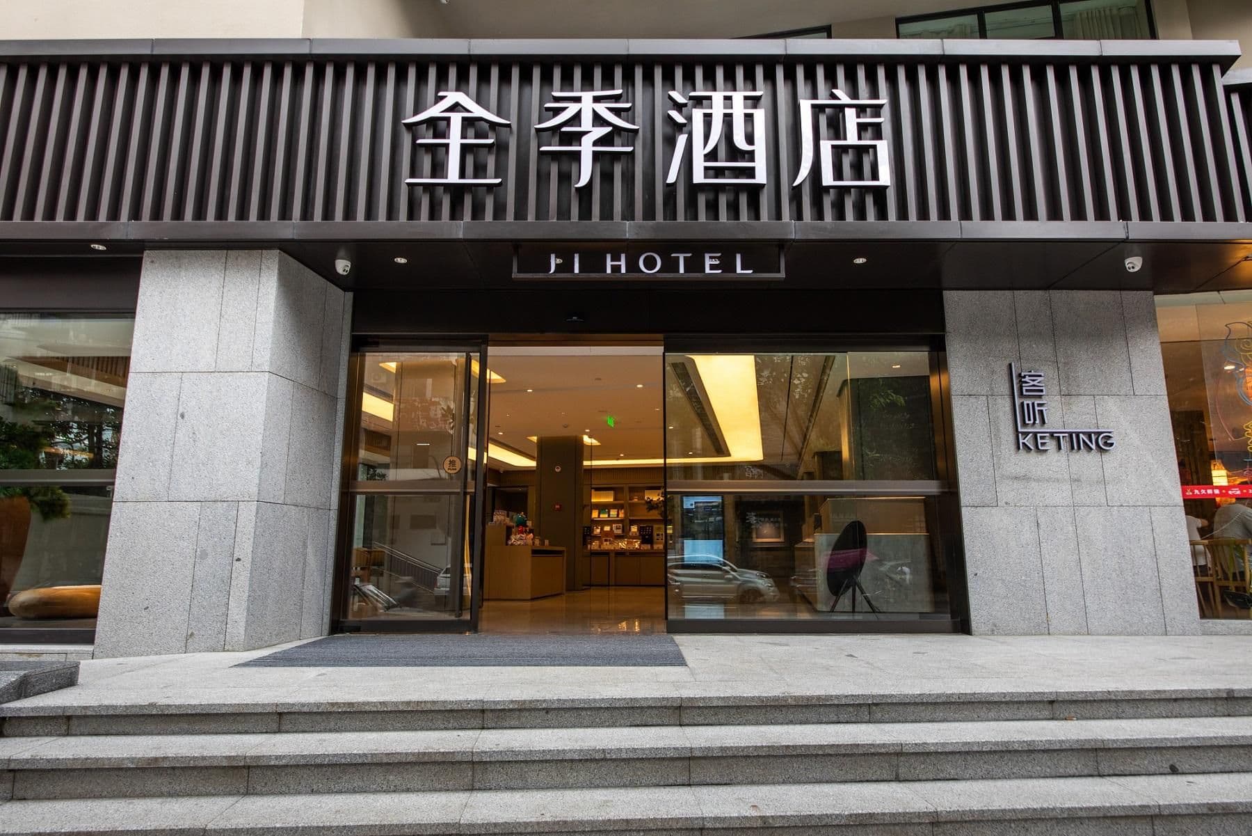 Ji Hotel Chengdu Jiuyanqiao Yinyue Avenue Ji Hotel Chengdu Jiuyanqiao Yinyue Avenue