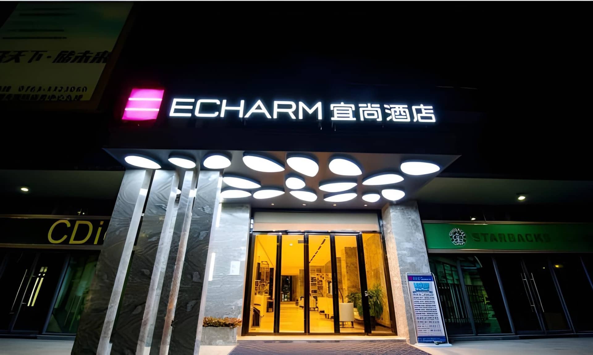 Echarm Hotel Qingyuan Shunying Guangbai Echarm Hotel Qingyuan Shunying Guangbai