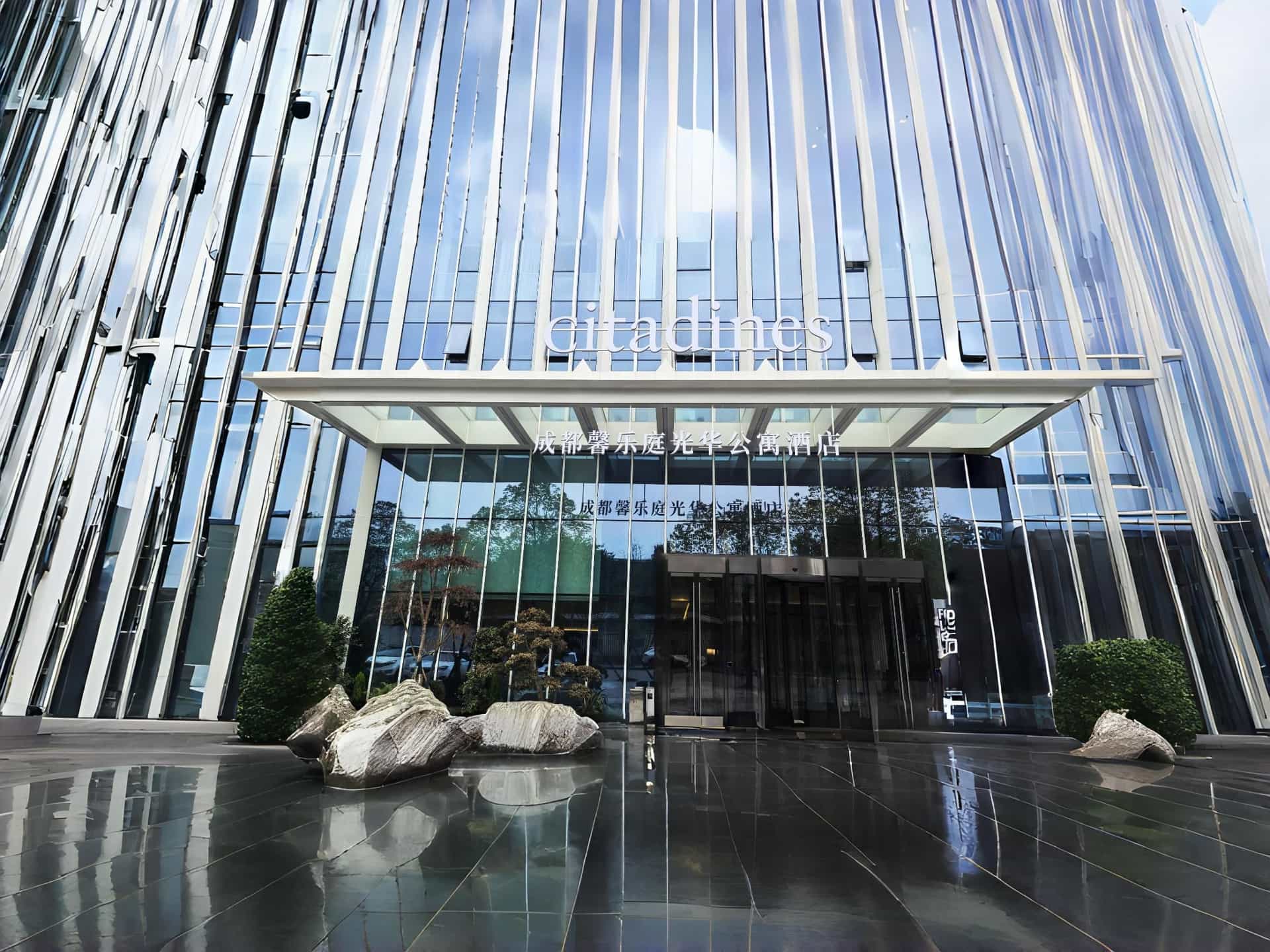 Citadines Guanghua Chengdu Citadines Guanghua Chengdu