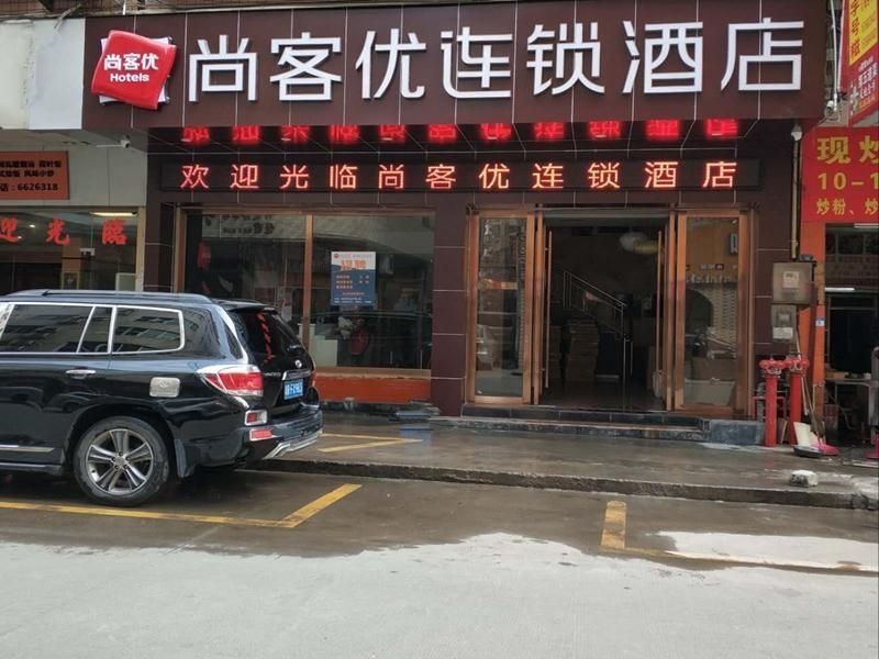 Thank Inn Hotel Guangdong Qingyuan Lianzhou Bus Station0