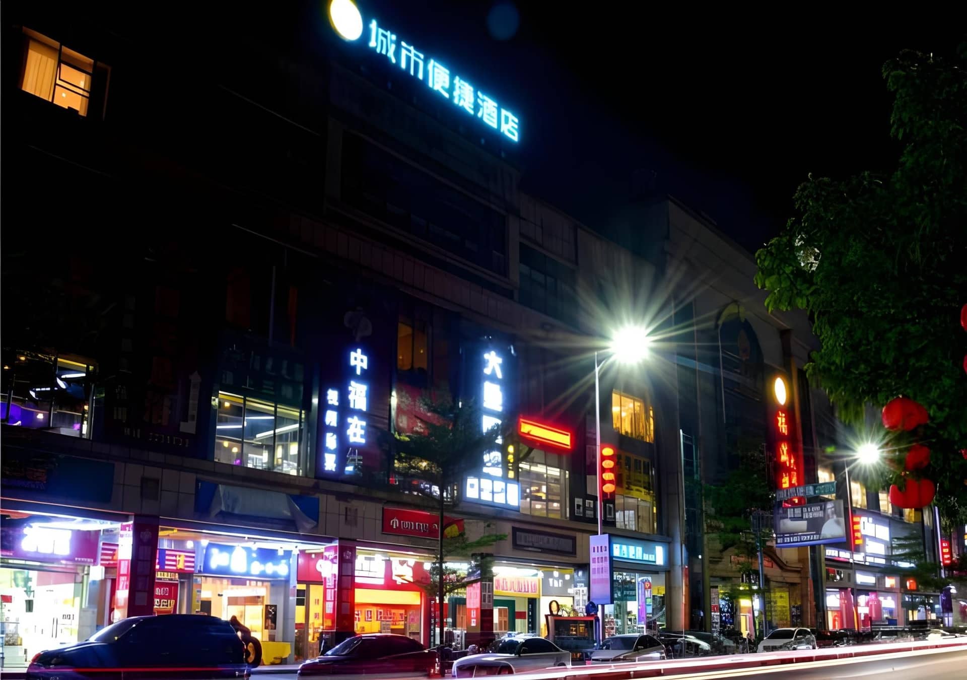 City Comfort Inn Qingyuan Yingde Weiduoli Square City Comfort Inn Qingyuan Yingde Weiduoli Square