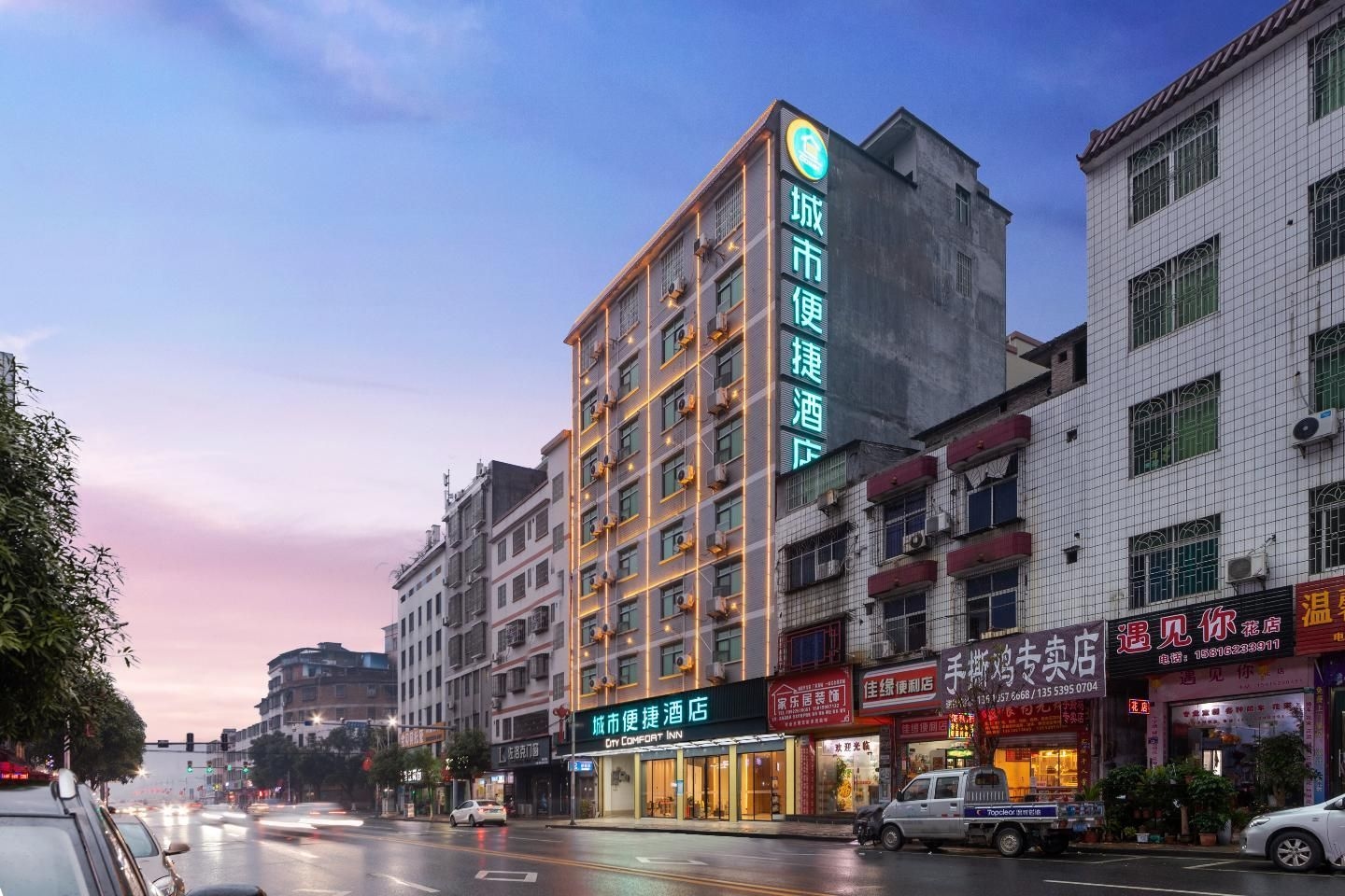 City Comfort Inn Qingyuan Yangshan City South Lianjiang Avenue0