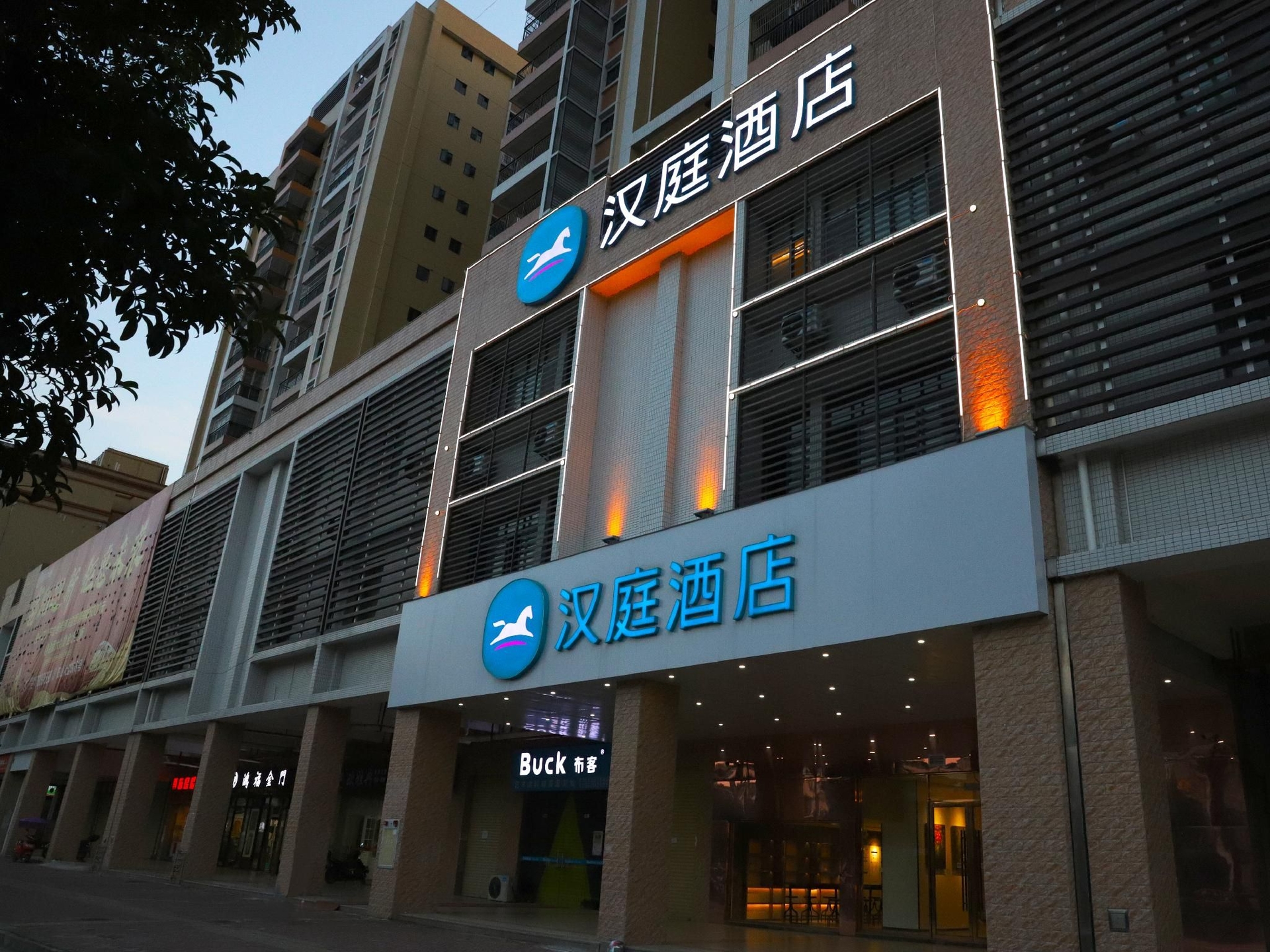 Hanting Hotel Qingyuan Yangshan0