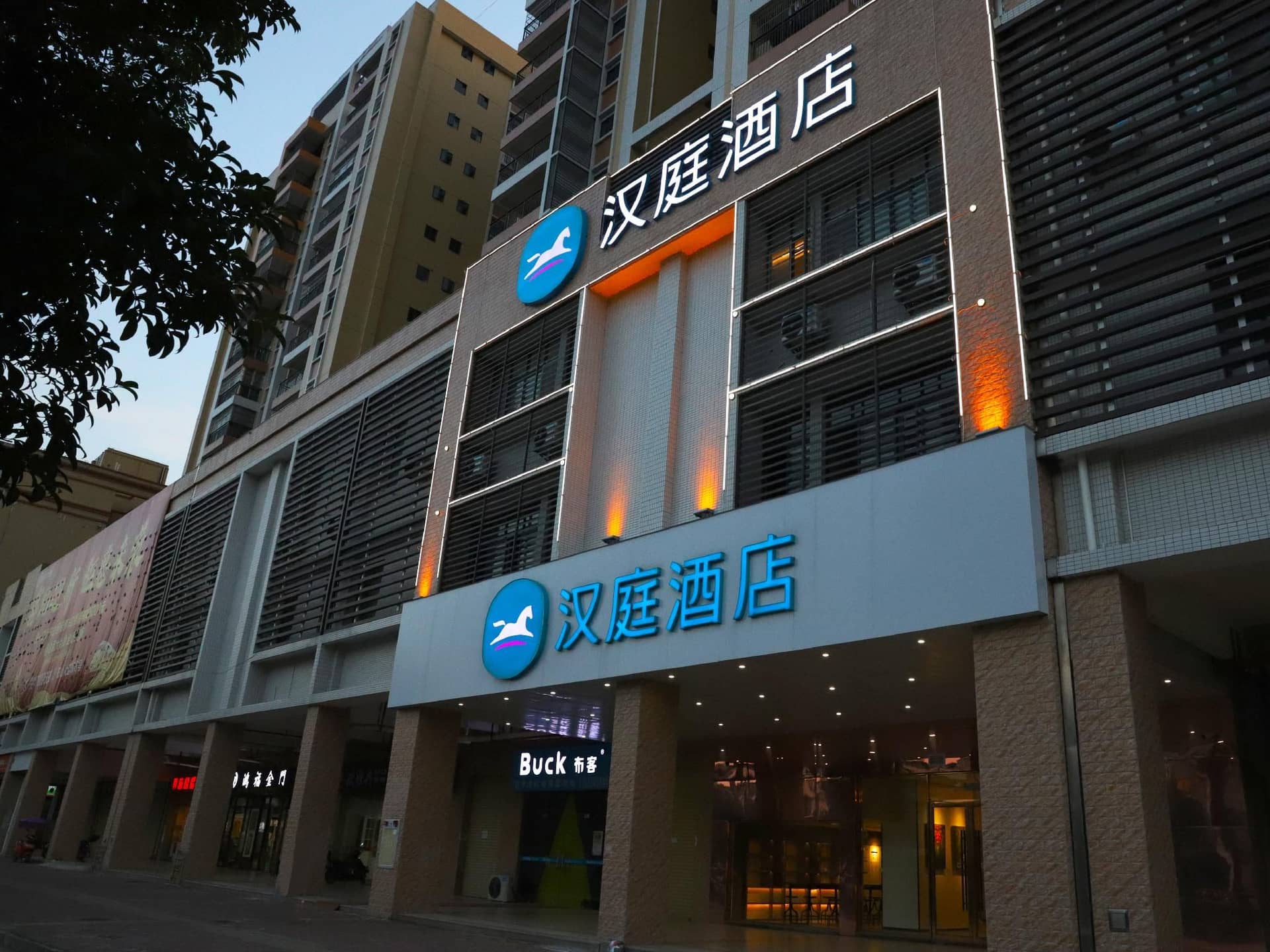 Hanting Hotel Qingyuan Yangshan Hanting Hotel Qingyuan Yangshan