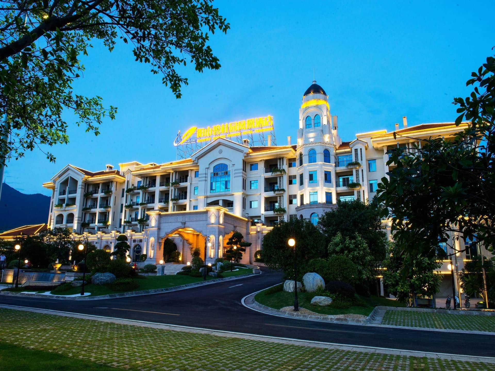 โรงแรมคันทรี การ์เด้น ฟีนิกซ์ หยางซาน โรงแรมคันทรี การ์เด้น ฟีนิกซ์ หยางซาน