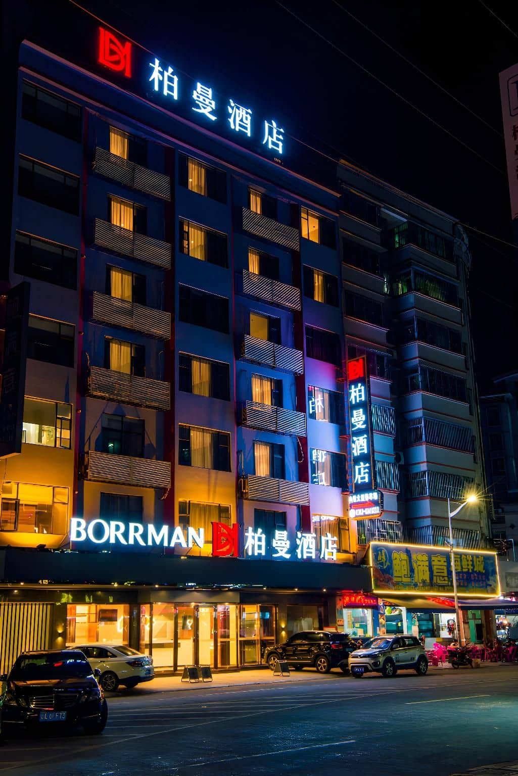 Borrman Hotel Qingyuan Yangshan Borrman Hotel Qingyuan Yangshan