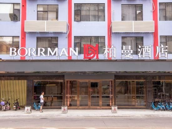 โรงแรมบอร์มาน ชิงหยวน หยางซาน (Borrman Hotel Qingyuan Yangshan)4