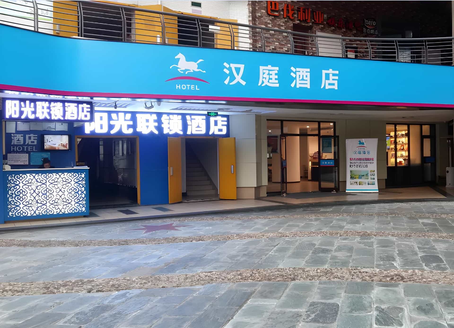 Hanting Hotel Chengdu Kehua Bei Road Sichuang University Hanting Hotel Chengdu Kehua Bei Road Sichuang University