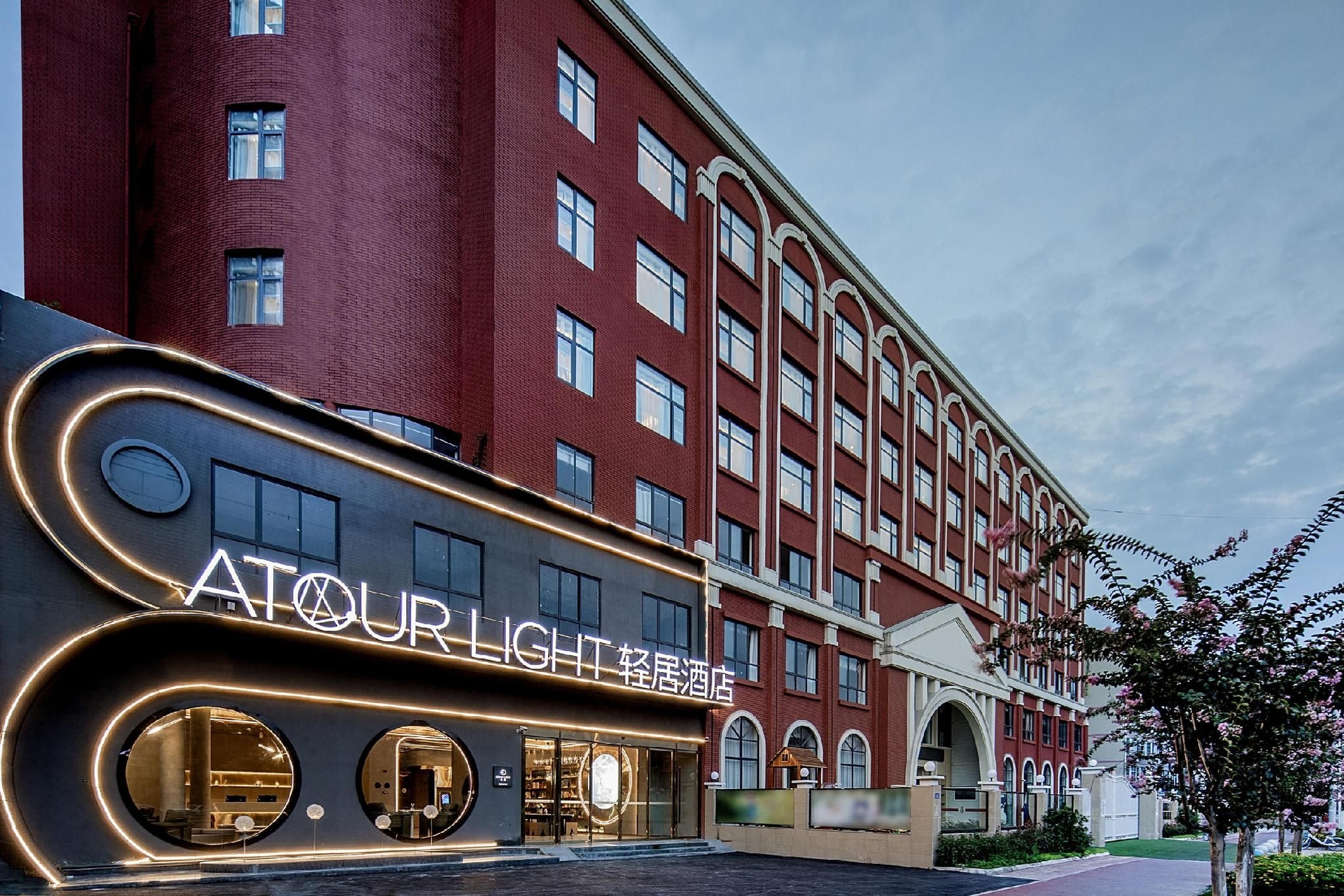 Atour Light Hotel Chengdu Wenjiang0