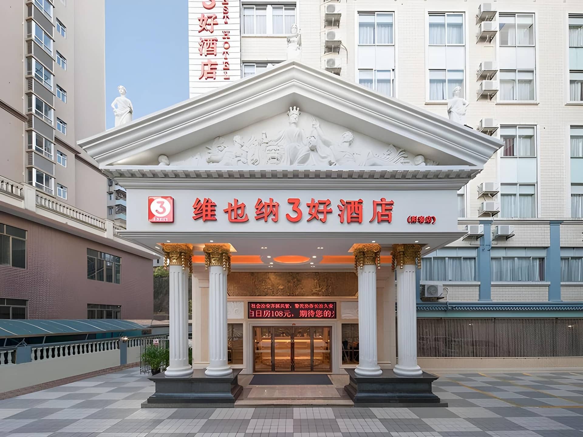 Vienna 3 Best Hotel Guangdong Yangchun Bus Station Vienna 3 Best Hotel Guangdong Yangchun Bus Station