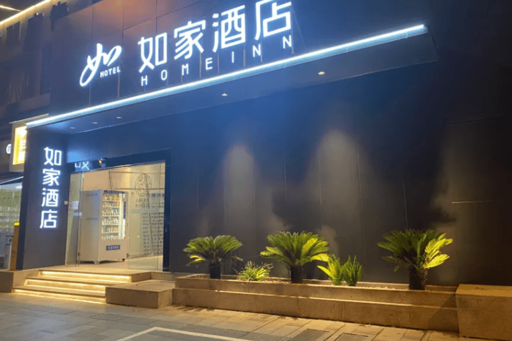 Home Inn Neo Chengdu North Kehua Road Home Inn Neo Chengdu North Kehua Road