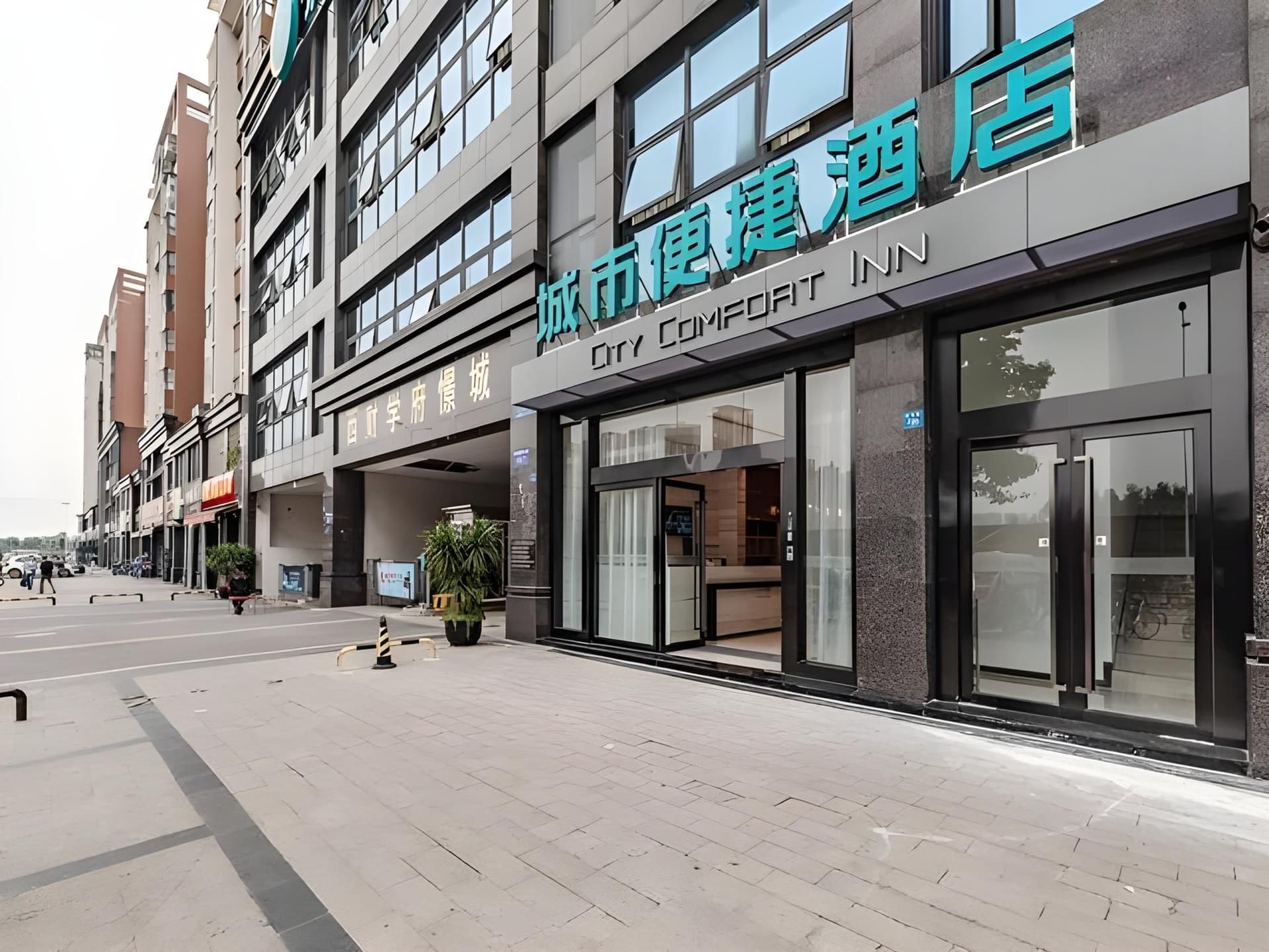 City Comfort Inn Chengdu Southwest University of Finance and Economics Wansheng Metro Station City Comfort Inn Chengdu Southwest University of Finance and Economics Wansheng Metro Station