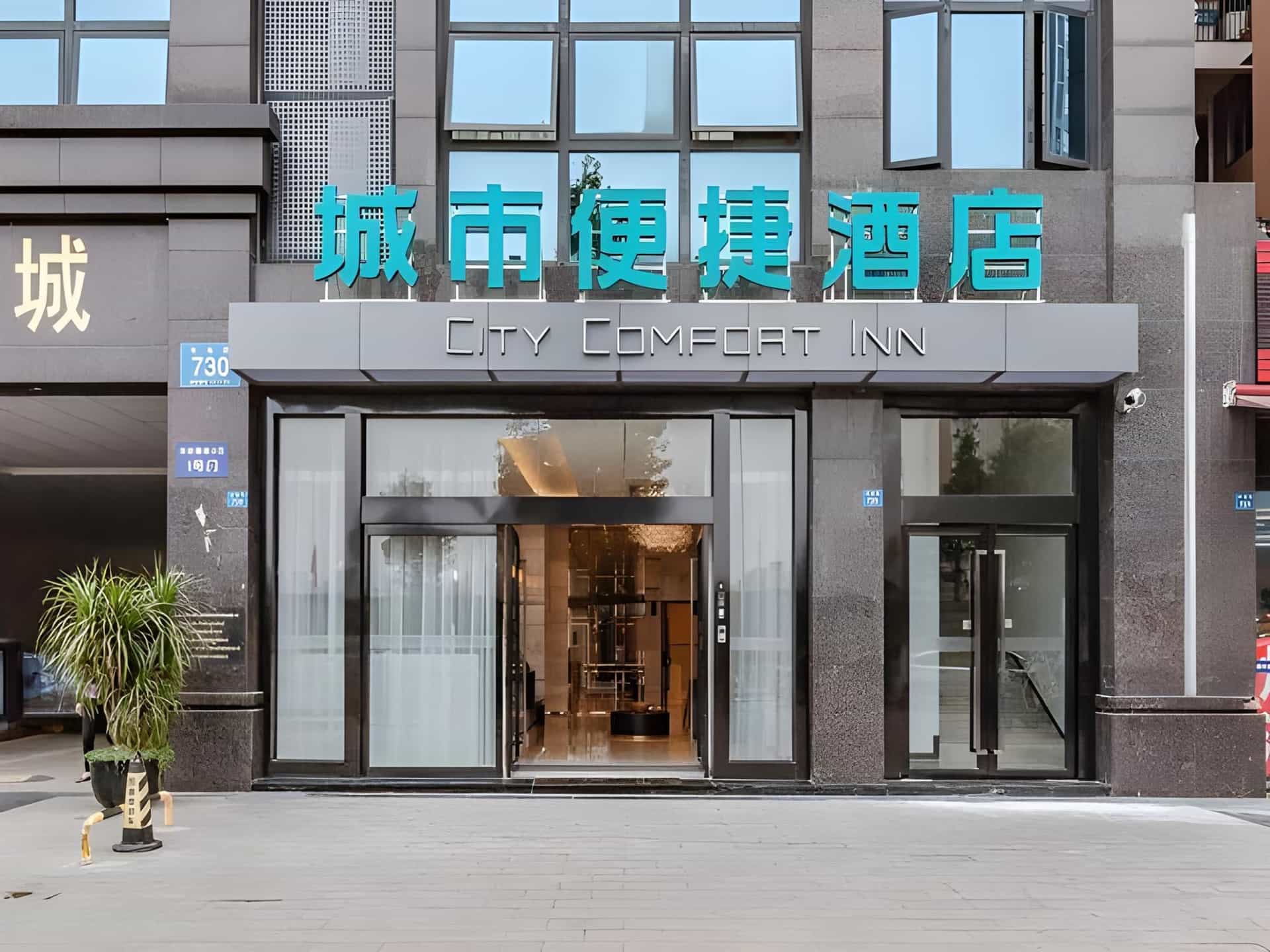 City Comfort Inn Chengdu Southwest University of Finance and Economics Wansheng Metro Station City Comfort Inn Chengdu Southwest University of Finance and Economics Wansheng Metro Station