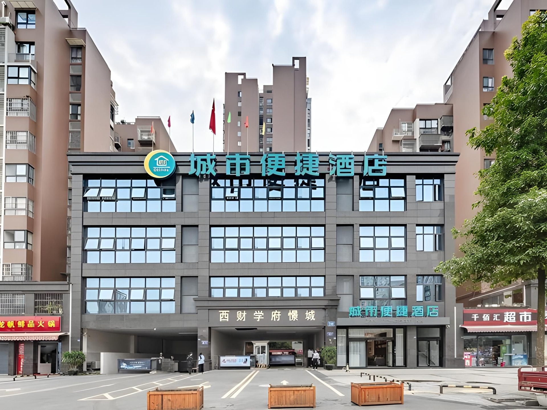 City Comfort Inn Chengdu Southwest University of Finance and Economics Wansheng Metro Station2