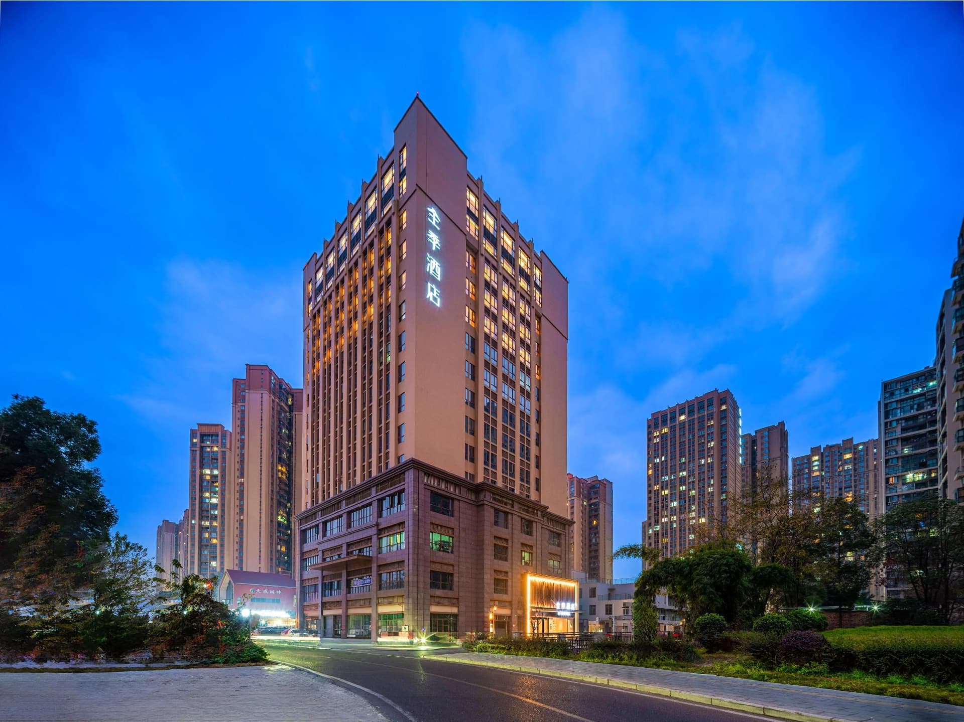 Ji Hotel Chengdu Wenjiang University Town Ji Hotel Chengdu Wenjiang University Town