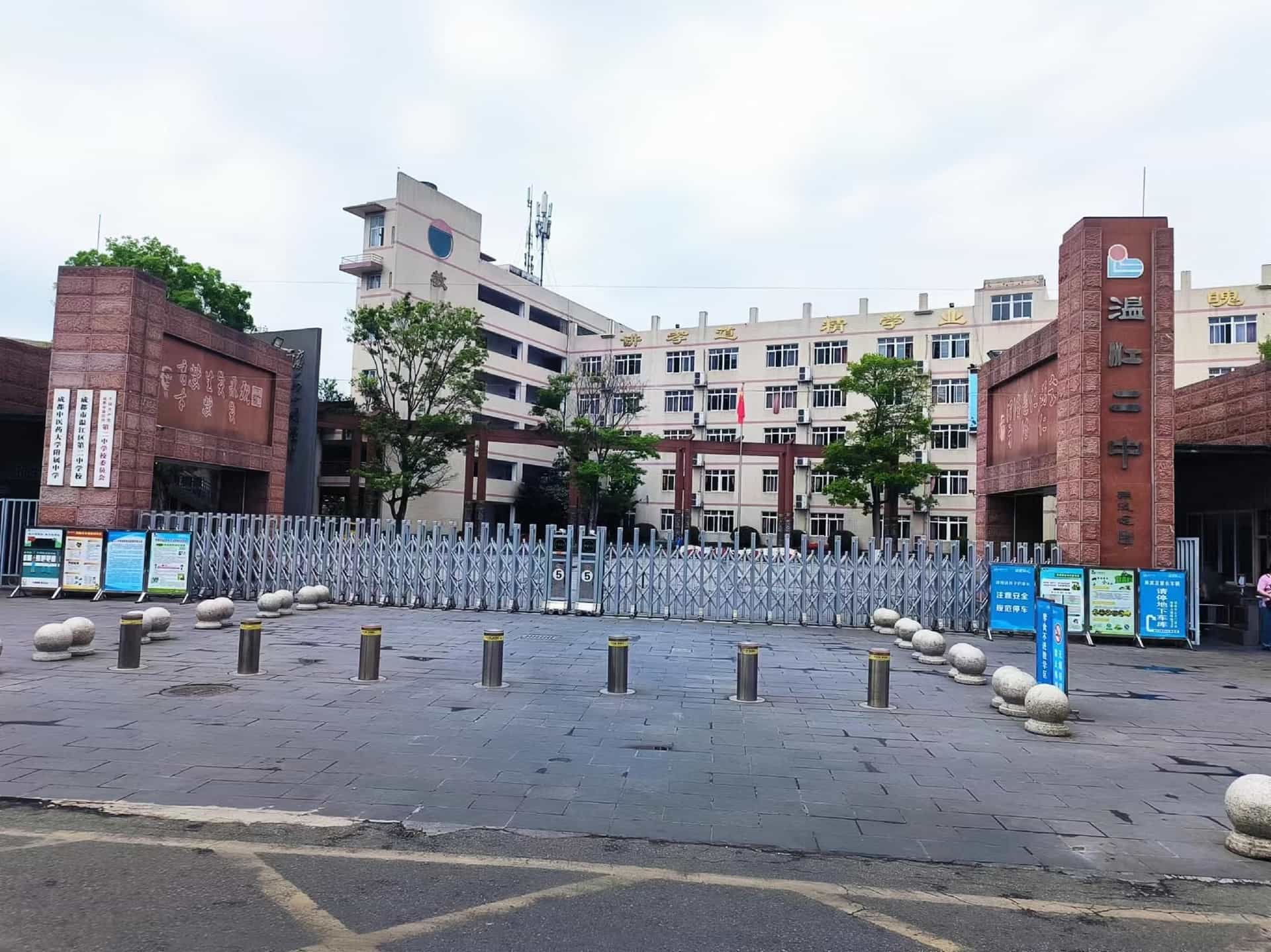 Ji Hotel Chengdu Wenjiang University Town Ji Hotel Chengdu Wenjiang University Town