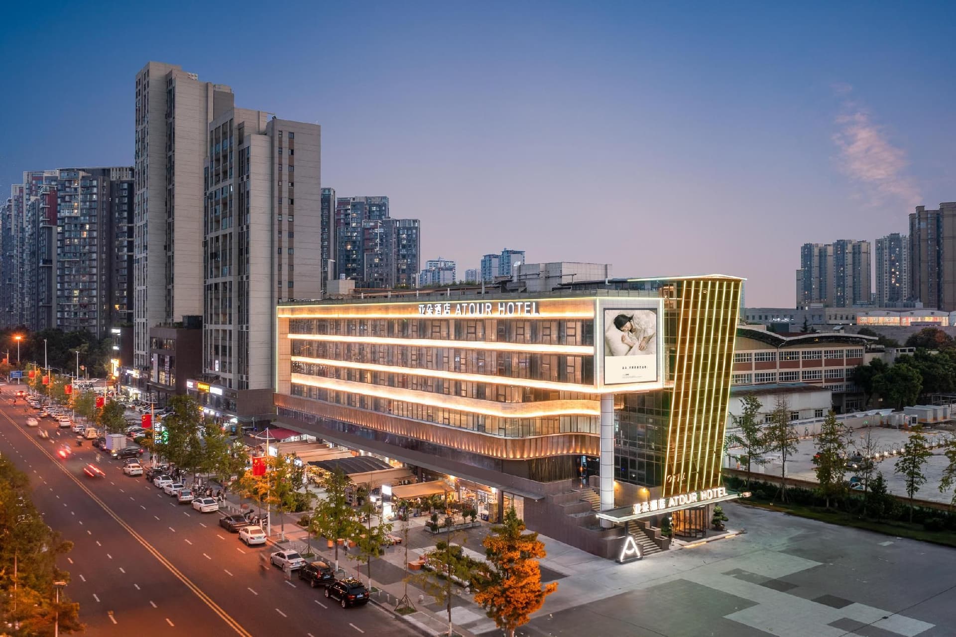 Atour Hotel Chengdu Wenjiang Fengxi River Metro Station Atour Hotel Chengdu Wenjiang Fengxi River Metro Station