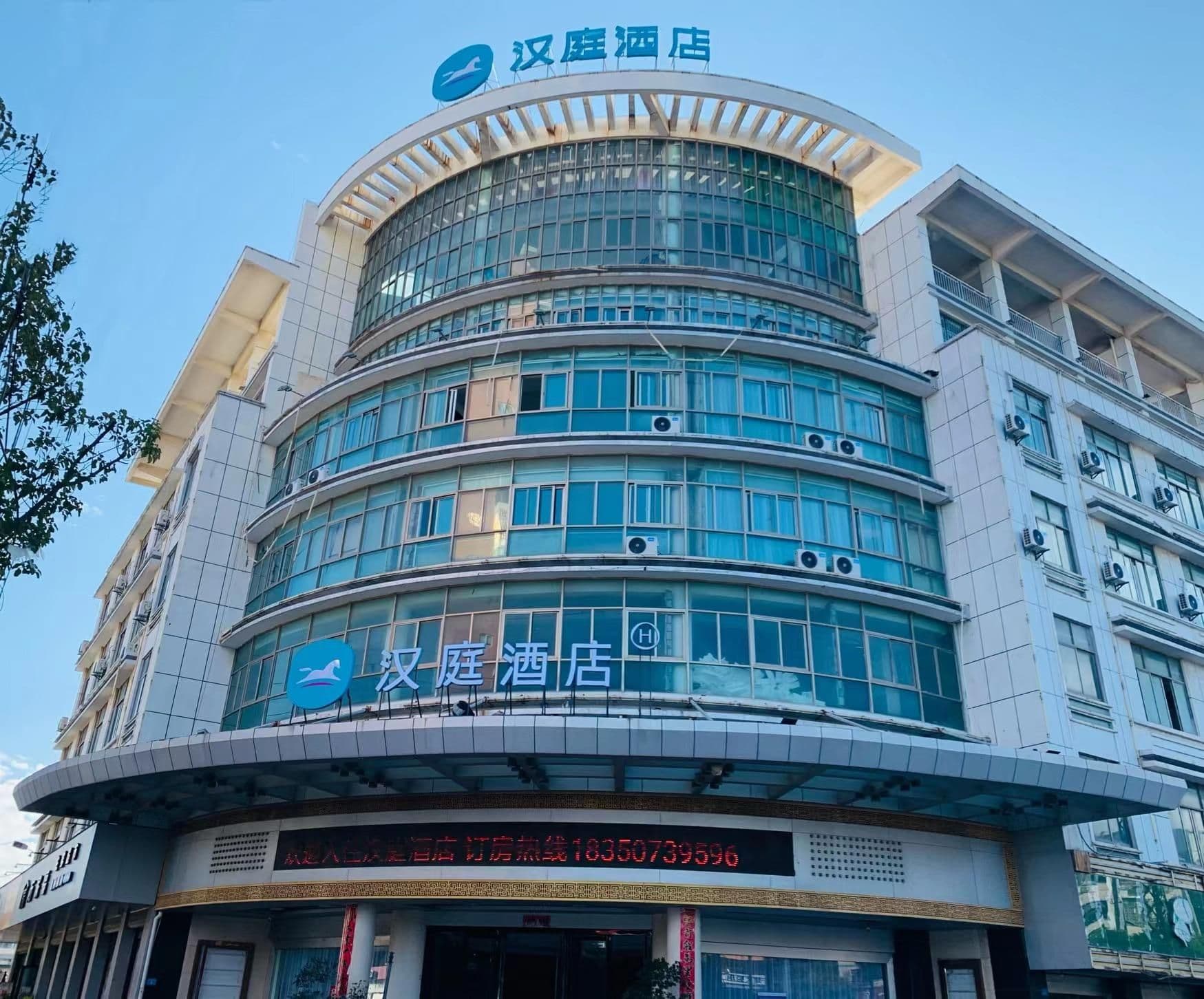 Hanting Hotel Putian Hanjiang Hanting Hotel Putian Hanjiang