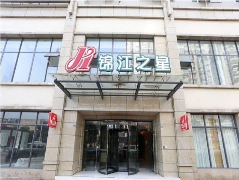 Jinjiang Inn Chengdu Xidu Machao West Road Metro Station Jinjiang Inn Chengdu Xidu Machao West Road Metro Station