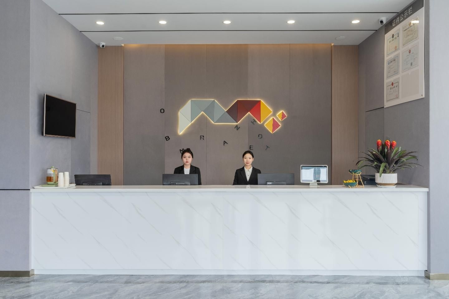Borrman Hotel Chengdu Wenjiang Guose Tianxiang0