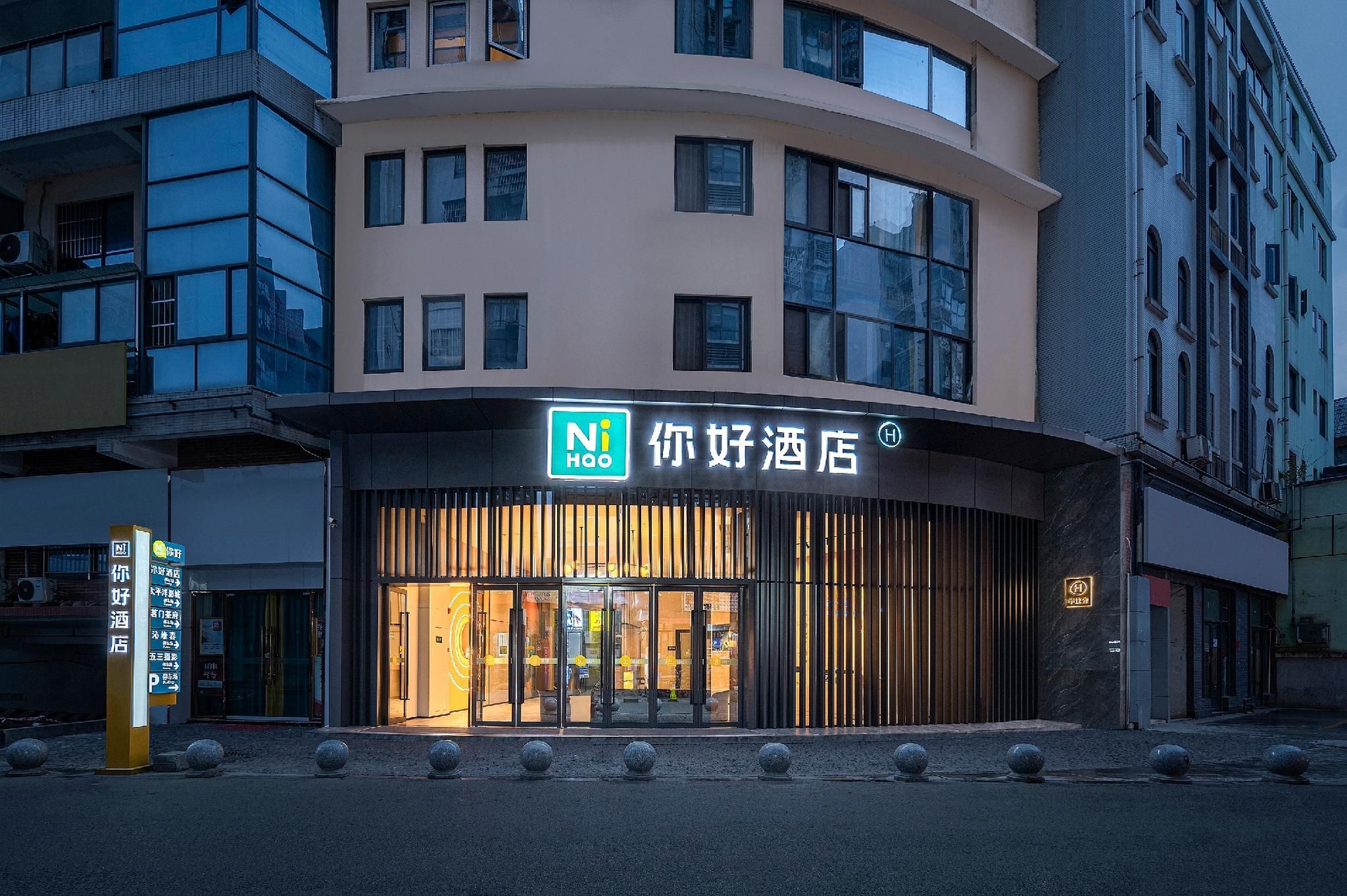 Nihao Hotel Chengdu Panda Base Jinhua Temple Metro Station0