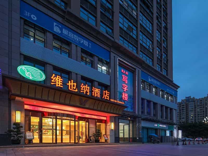 Vienna Hotel Chengdu University of Pertroleum Metro Station Vienna Hotel Chengdu University of Pertroleum Metro Station