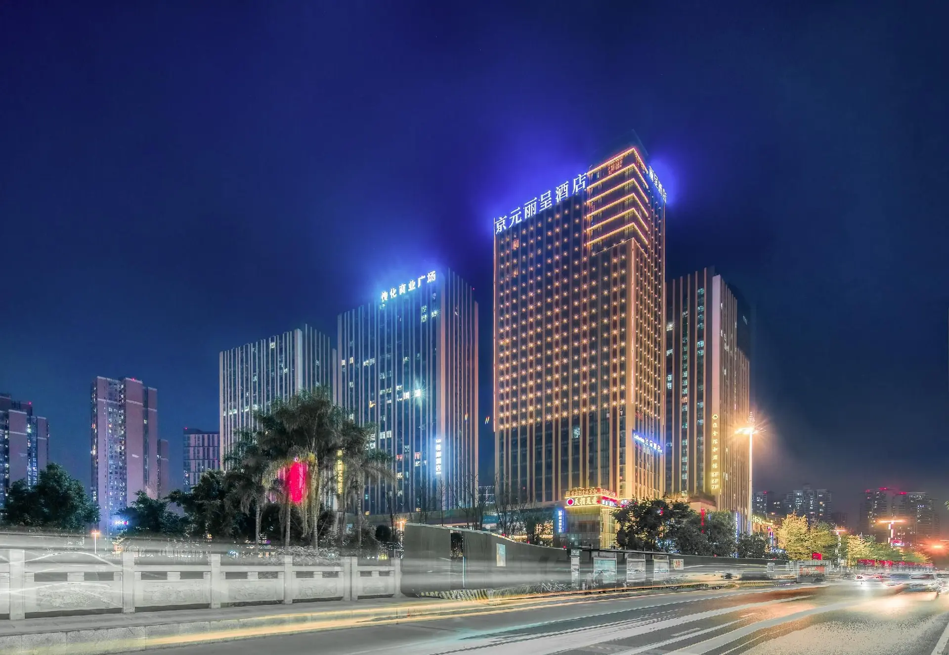 Rezen Hotel Jingyuan Chengdu Rezen Hotel Jingyuan Chengdu