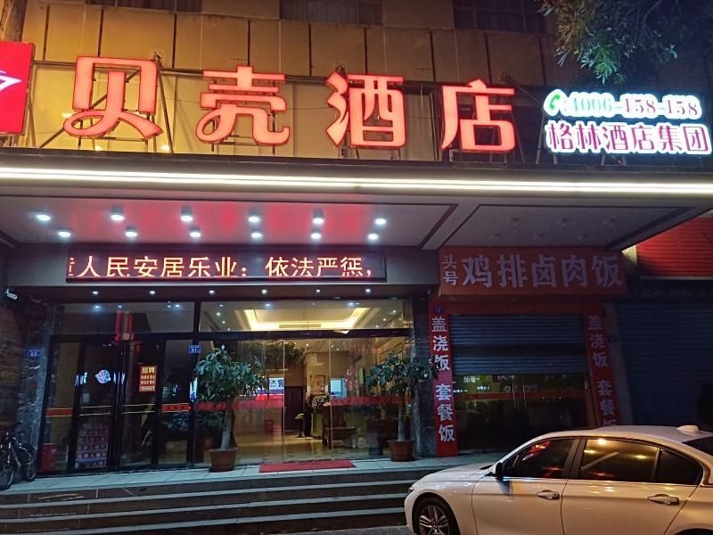 เชลล์ ผูเทียน ฮั่นเจียงดิสตริก ฮั่นหัว เวสต์โร้ด โฮเต็ล (Shell Putian Hanjiang District Hanhua West Road Hotel)3