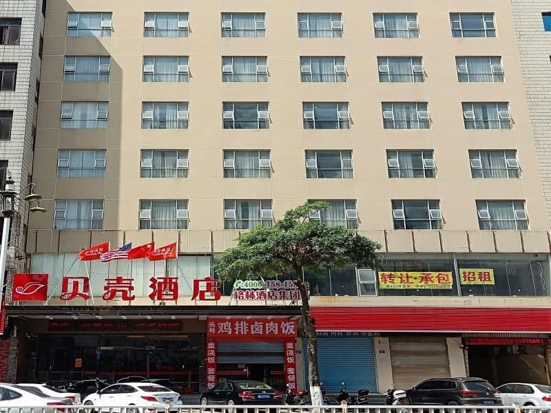 Shell Putian Hanjiang District Hanhua West Road Hotel Shell Putian Hanjiang District Hanhua West Road Hotel