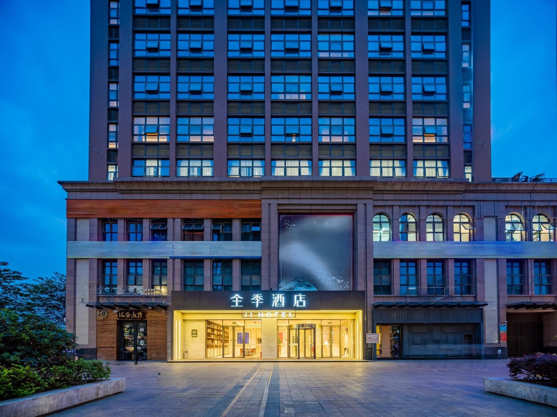 Ji Hotel Chengdu Southwest Petroleum University Ji Hotel Chengdu Southwest Petroleum University