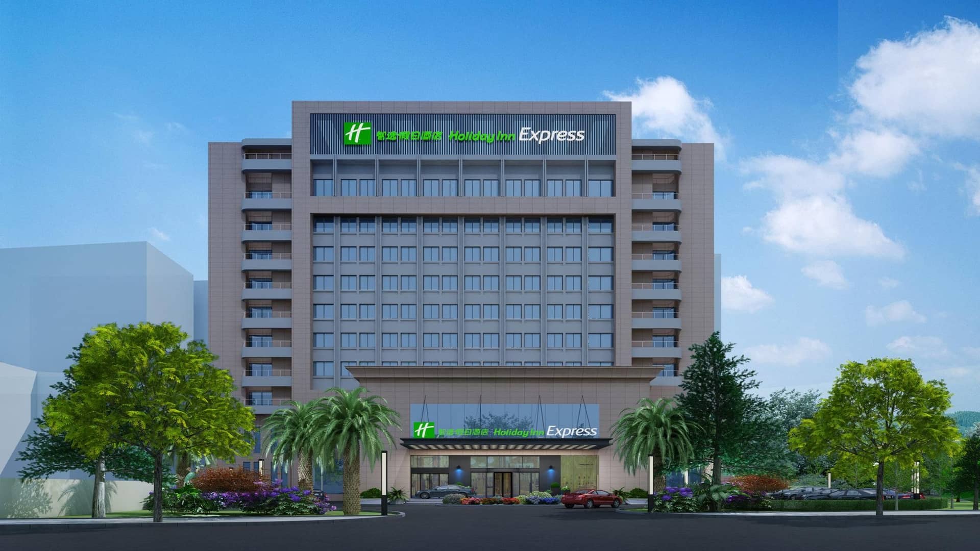 Holiday Inn Express Lishui City Center Holiday Inn Express Lishui City Center