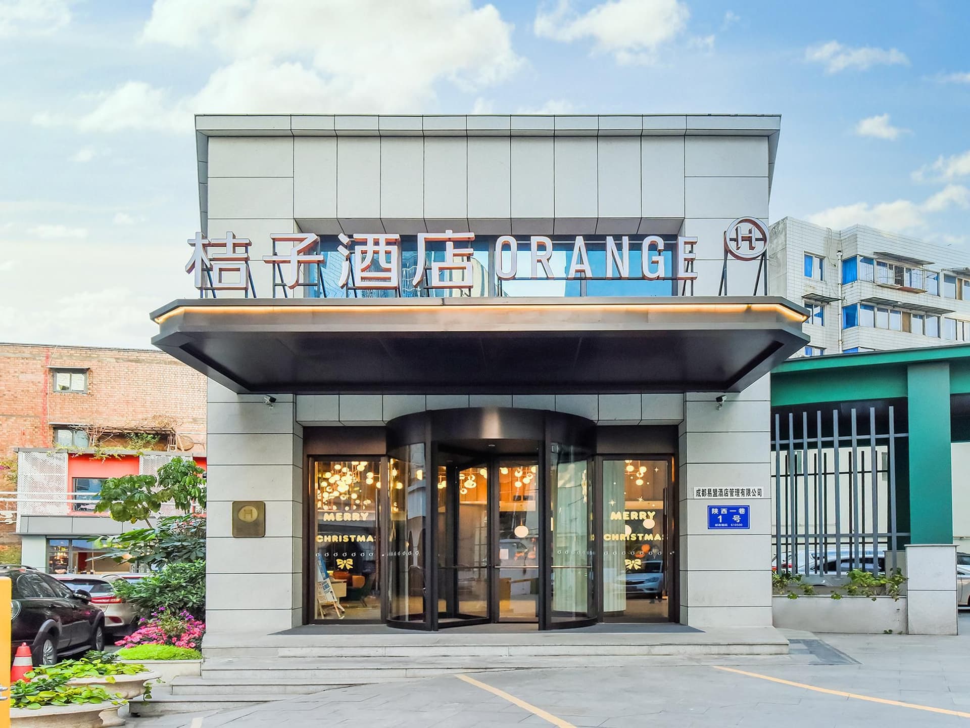 Orange Hotel Chengdu Xindu Orange Hotel Chengdu Xindu