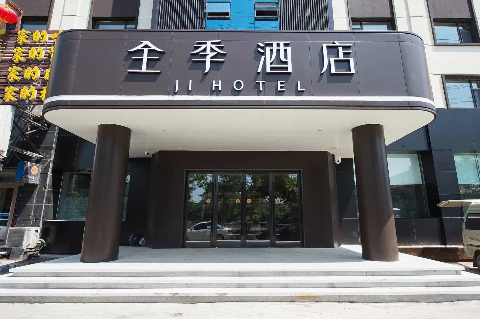 Ji Hotel Changchun Xi'an Avenue Ji Hotel Changchun Xi'an Avenue