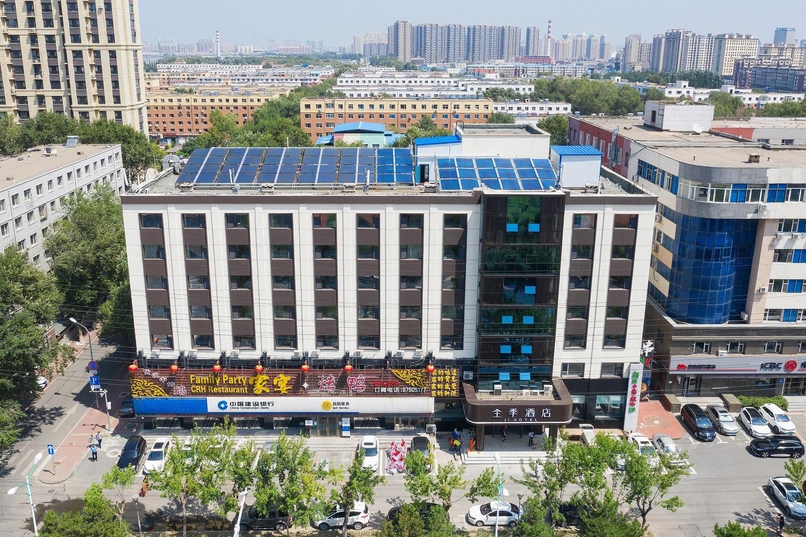 Ji Hotel Changchun Xi'an Avenue Ji Hotel Changchun Xi'an Avenue