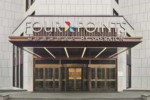 Four Points by Sheraton Changchun West Four Points by Sheraton Changchun West
