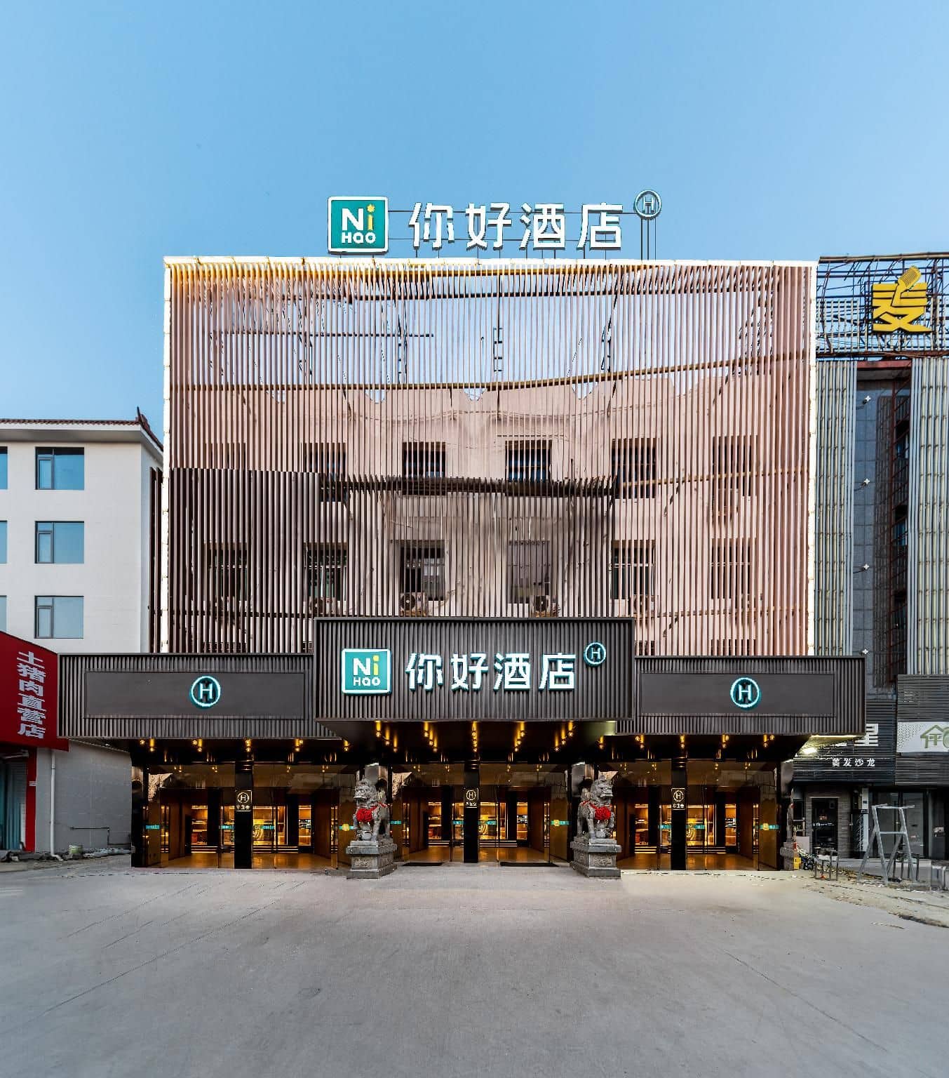 Nihao Hotel Lishui Songyang Hotel Nihao Hotel Lishui Songyang Hotel