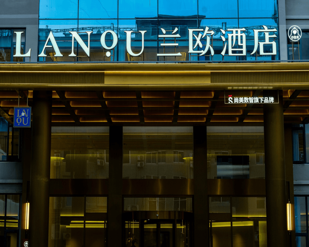 LANOU Hotel Lishui Songyang Changhong Middle Road LANOU Hotel Lishui Songyang Changhong Middle Road
