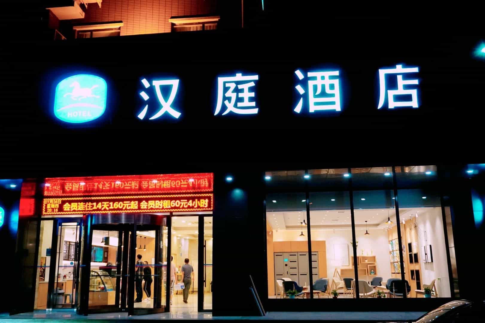 Hanting Hotel Changchun Heping Street Hanting Hotel Changchun Heping Street