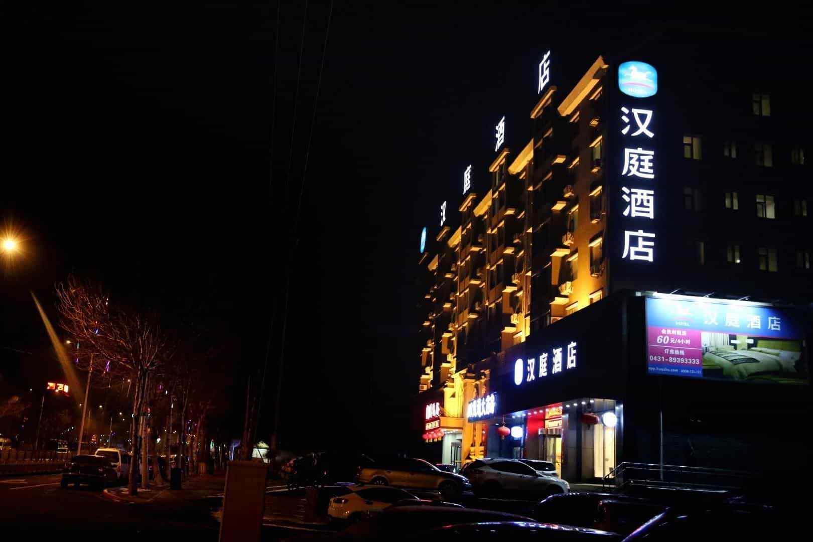 Hanting Hotel Changchun Heping Street Hanting Hotel Changchun Heping Street