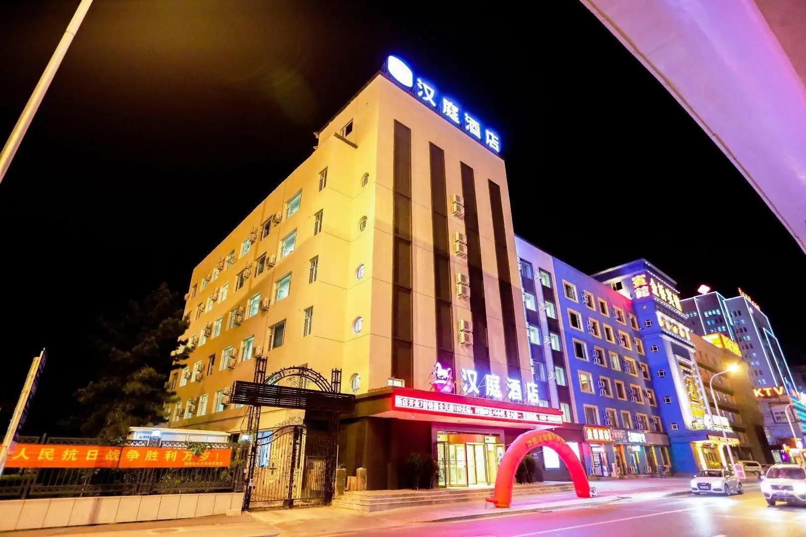 Hanting Hotel Changchun Qianjin Street Hanting Hotel Changchun Qianjin Street