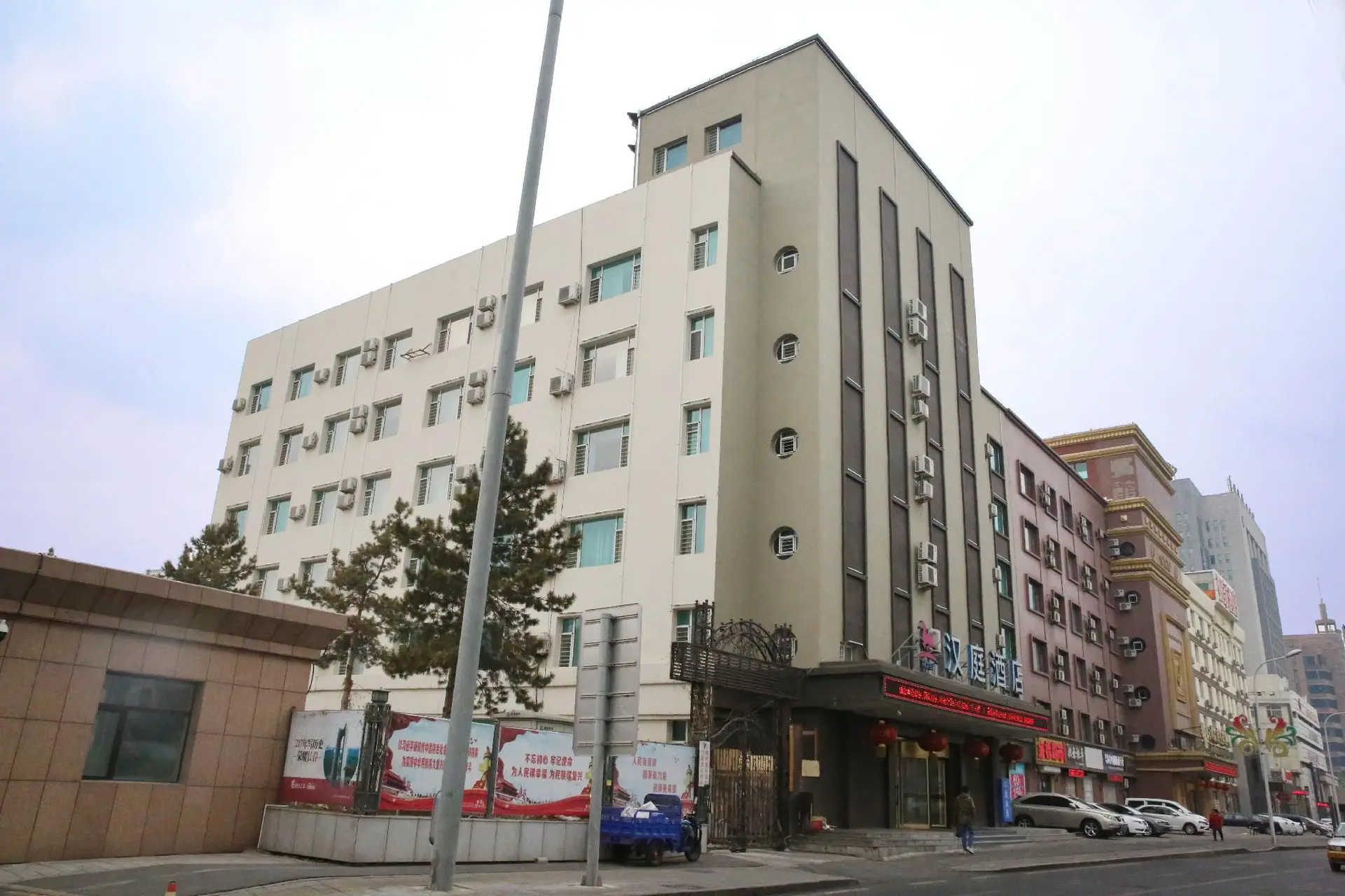 Hanting Hotel Changchun Qianjin Street Hanting Hotel Changchun Qianjin Street
